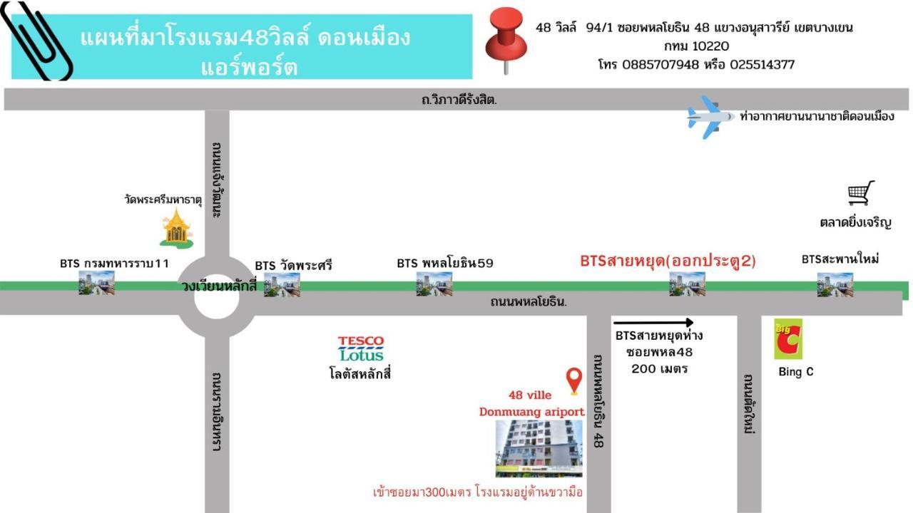48 Ville Donmuang Airport Bangkok Exterior photo
